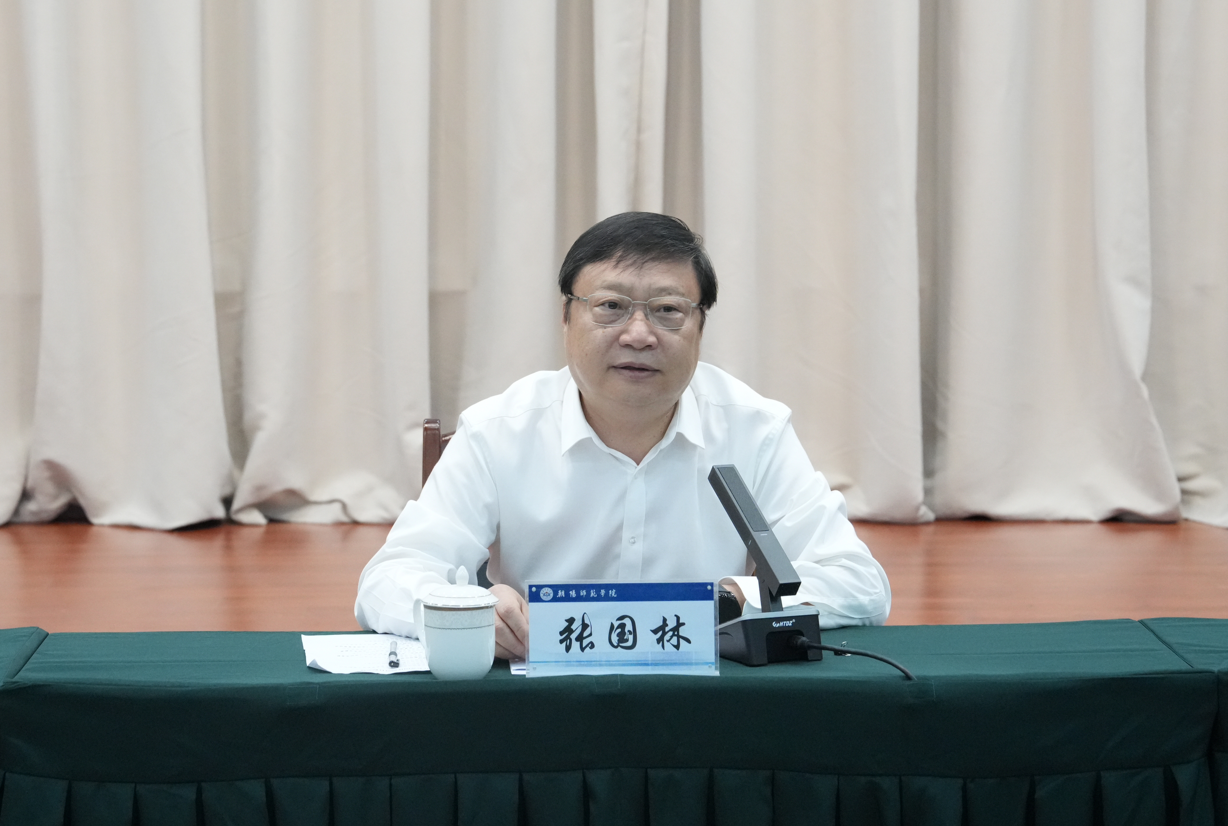 张国林到朝阳师范学院讲授思政课-朝阳师范学院